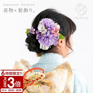   Ǝ {  a ܎O ܂ݍ׍H qǂ Ԃ ЂȍՂ čՂ ̎q 񂴂 ݑ   F EGfBO  a