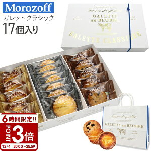 Morozoff ]t Kbg NVbN 17 MO-1560 o^[ َq Mtg ]t Mtg َq  Ăَq Mtg mَq Mtg XC[c v[g َq lߍ킹  