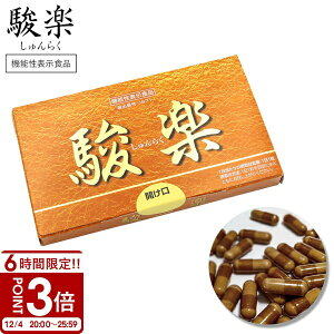 C @\֗^_uz xy i 炭At@ j 30 xy 炭At@ @\֗^_uz R[Q Tv R[QTv G֐ Tv