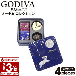 GODIVA `R SfBo I[^RNV 4 209502 godiva Mtg Zbg SfBo `R[g Mtg GODIVA `R[g v[g َq Mtg mَq Mtg SfBo`R SfB