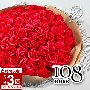  \[vt[ o ԑ 108{ ̂܂܏ KN v|[Y LO l Ǝ bZ[W { 108  AWg  JXj X^h