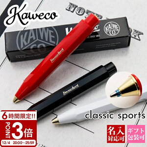 yKϔtz JFR {[y kaweco y NVbN X|[c CLASSIC SPORT BALLPEN CSBP  v[g j FB  Mtg JFR{[y MLp [