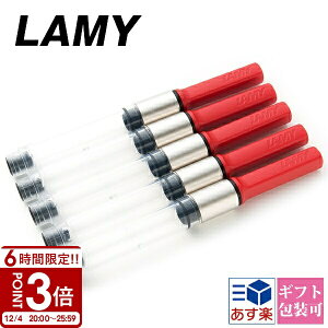 LAMY ~[ NMpRo[^[ CNRo[^[ Tt@ AX^[ WCp LZ28 5{Zbg