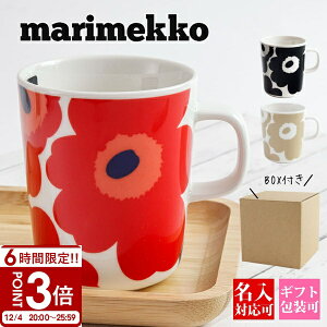 Marimekko }bR }OJbv ԕ EjbR Rbv fUCG H UNIKKO MUG CUP 63431 250ml OX 