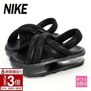 iCL GA }bNX AC NIKE T_ W AIRMAX ISLA SANDAL ubN FJ5929-003 