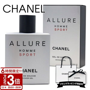 CHANEL Vl A[ I X|[c wA{fBEHbV N 200ml HOMME SPORT ALLURE {fB\[v Ό Vv[ I[C fIhg 