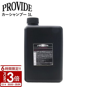 PROVIDE v@Ch J[Vv[ 1L provide J[Vv[ R[eBO  Vv[   Vv[ voCg J[Vv[ A  J[Vv[ A ԗpi N} 