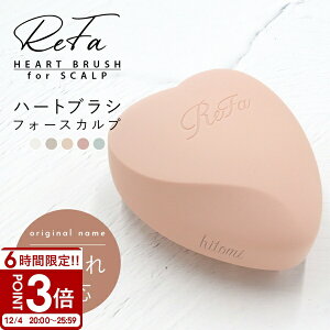 ReFa t@ n[guV tH[ XJv HEART BRUSH for SCALP }bT[W PA  Vv[ uV ؓ s w R ق uV uh̓ pI