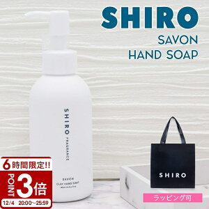 shiro V T{ NC nh\[v 145ml nhPA XNu