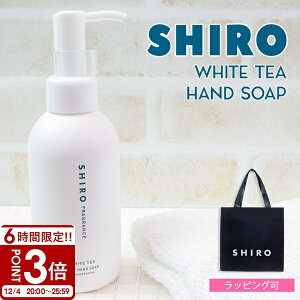 shiro V zCgeB[ NC nh\[v 145ml nhPA XNu