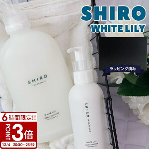 shiro V _ zCg[ nh\[v  t@ubN\ti[Zbg Zbg