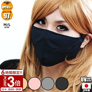 Ɍ UV}XN }XN { ėp 􂦂 uv   킢 ԕ΍ObY ₷݃}XN  傫 傫TCY lp ԕ   fB[X Y q 