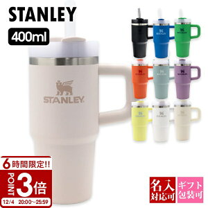 STANLEY X^[ U NG`[ Xg[t t[XeCg ^u[ 400ml The Quencher Flowstate Tumbler 10 12818  XeX ۉ ۗ AEghA Lv uh Ki Vi 