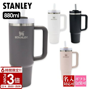 STANLEY X^[ U NG`[ Xg[t t[XeCg ^u[ 880ml The Quencher Flowstate Tumbler 10 12572  XeX ۉ ۗ AEghA Lv uh Ki Vi 