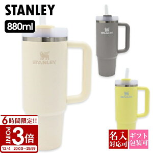 STANLEY X^[ U NG`[ Xg[t t[XeCg ^u[ 880ml The Quencher Flowstate Tumbler 10 13236  XeX ۉ ۗ AEghA Lv uh Ki Vi 