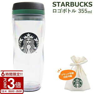 X^[obNX {g starbucks S{g 355ml  Vv }O  Jbv S ϔM ϗ X^o X^[obNXR[q[ 2025