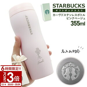 y Mtg{bNXt z X^[obNX Mtg{bNX J[hXeX{g sNx[W 355ml ^u[ X^o  v[g  FB X^o^u[  s