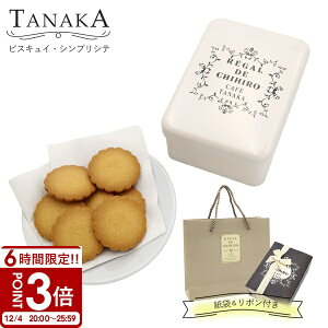 TANAKA JtF^iJ rXLCEVvVe 30 JtF^iJ NbL[ Mtg tanaka NbL[ lߍ킹 v[g َq lߍ킹 o^[NbL[  mَq Mtg  