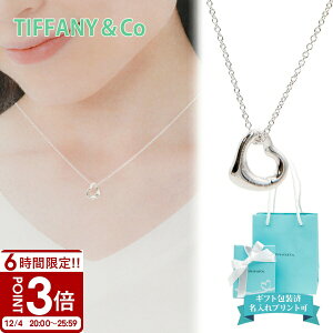 Tiffany.co eBt@j[ lbNX n[g I[vn[g X[ Vo[ ~j  y_g 11mm 1.1cm 25152336