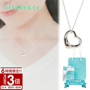 Tiffany.co eBt@j[ lbNX n[g I[vn[g X[ ~j  y_g S[h _C 16mm 1.6cm 10660092