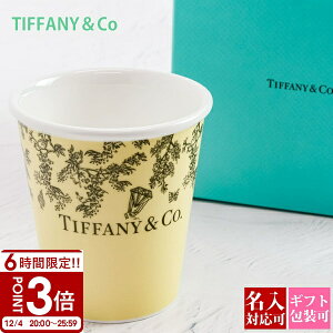 Tiffany.co eBt@j[ Jbv _[ R[q[Jbv CG[ _Ch J[ {[`Ci 74626548 }OJbv