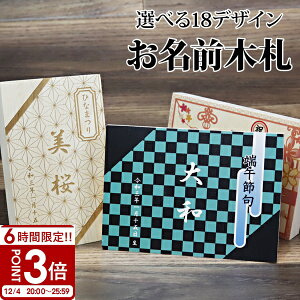 l` O ؎D ЂȍՂ  ЂȂ܂ D v[g G u ̉ OD Pi D ߋ Ov[g  ̐ߋ ߋ ̎q j̎q