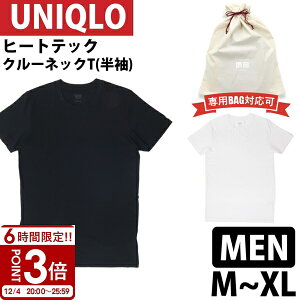 jN Y q[gebN N[lbNT TVc Ci[  T ێ  g ~ Ki S M L ۉ ێ h UNIQLO uh v[g Mtg ʔ