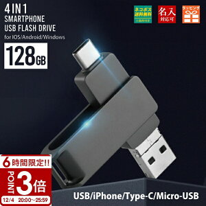 yz usb[ 128GB USB ƋLO AE AEj LOi O PC obNAbv USB[ ^ v[g Mtg  j Ǝ w  nLO ]Ώj ij i