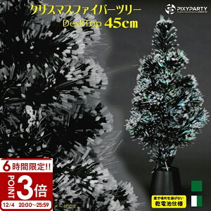 NX}X RXv NX}Xc[ I[ig k Xmast@Co[c[ 45cm dr PixyParty(sNV[p[eB[)p[eB[₨ƁEX̏