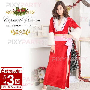 NX}X RXv  T^ ZNV[ ߑ  T^RX fB[X  XmasZNV[RX`[ Xmas PixyParty(sNV[p[eB[) v[g