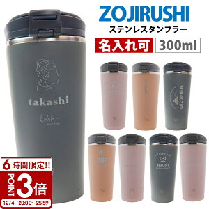   ۈ  V[X XeXL[^u[ 300ml SX-KA30 MǑ΍ ⋋ ۉ ۗ ʋ ʊw v[g Mtg ۈ}z[r