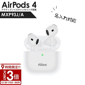 �yP3�{�z�A�b�v�� �G�A�|�b�Y ��4���� Apple AirPods4 �A�N�e�B�u�m�C�Y�L�����Z�����O���� MXP93J/A AirPods �I�[�v���C���[ �C���z�� ���C�����X �w�b�h�t�H�� �C���t�H�� iphone �G�A�[�|�b�Y4 �ϊ� 