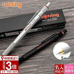 ROTRING ���b�g�����O �V���[�y�� ���J�j�J���y���V�� �V���[�v�y���V�� 800 MP 0.5mm rotring ���b�g�����O800 �v���[���g ���� �M�L��y ������ �Ή� �z