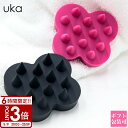 【P3倍】uka スカルプブラシ ケンザン ウカ 頭皮ケア マッサージ ヘッドスパ スカルプ ケア お風呂 グッズ 癒し リラックス