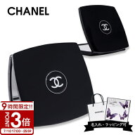 【P3倍】【名入れ可】シャネル ミラー CHANEL ミロワール ドゥーブル ファセット chanelミラー chanel鏡 …