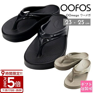 �yP5�{�zOOFOS �E�[�t�H�X �t�� �T���_�� ���� �E�[���K ���J�o���[�T���_�� Oomega