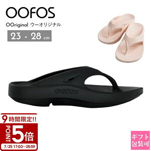 �yP5�{�zOOFOS �E�[�t�H�X �T���_�� �u���b�N �u���b�V�� 23-24cm �� Black ���J�o���[�T���_�� Ooriginal �E�[�I���W�i��
