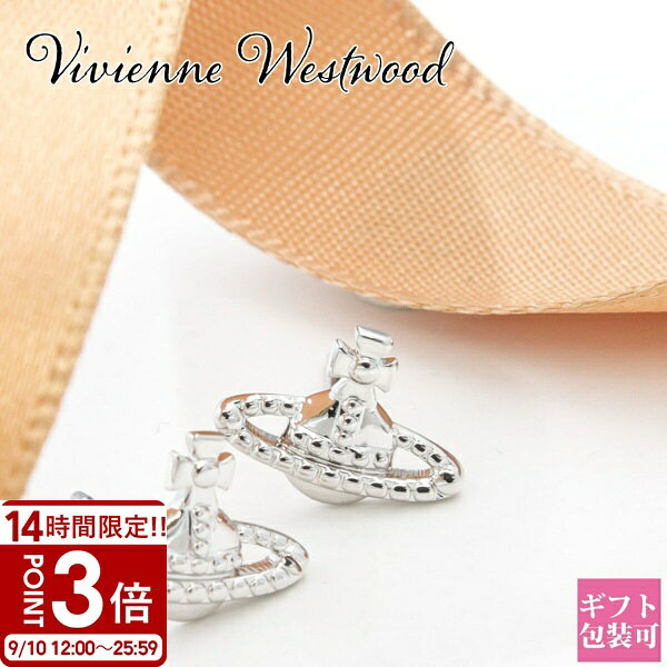 【P3倍】Vivienne westwood ヴィヴィアンウエストウッド ピアス オーブ ファラー シルバー VWP P019 FARAH 62010015P