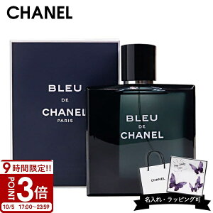 �yP3�{�z�y������z�V���l�� CHANEL �u���[ �h�D �V���l�� BLEU DE CHANEL �I�[�h�g���� EDT 100ml ���� �����Y �t���O�����X �j���p �R�X�� ���K�i �V�i �u�����h �l�C �M�t�g �v���[���g