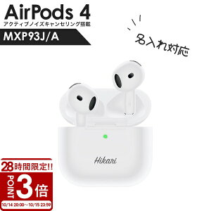 �yP3�{�z�A�b�v�� �G�A�|�b�Y ��4���� Apple AirPods4 �A�N�e�B�u�m�C�Y�L�����Z�����O���� MXP93J/A AirPods �I�[�v���C���[ �C���z�� ���C�����X �w�b�h�t�H�� �C���t�H�� iphone �G�A�[�|�b�Y4 �ϊ� 