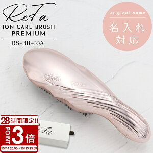�yP3�{�z�y ������� �z Refa ION CARE BRUSH PREMIUM ���t�@ �C�I�� �P�A�u���V �v���~�A�� ���[�Y�S�[���h RS-BB-00A ���t�@ �u���V �M�t�g ������ refa �u���V ���t�@ �w�A�u���V �v���[���g ���� ���t