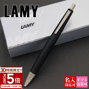 �yP5�{�zLAMY ���~�[ �{�[���y�� ���~�[2000 lamy2000 4�F�}���`�����y�� ���� �u���b�N(��) L401 ���[�� �M�L��