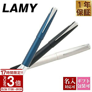 �yP3�{�zLAMY ���~�[ �{�[���y�� ���N�M �X�e���f�B�I �y�� studio �J�[�g���b�W �R���o�[�^�[ ���p�� �ɍ׎� �׎� ���� �L���b�v��