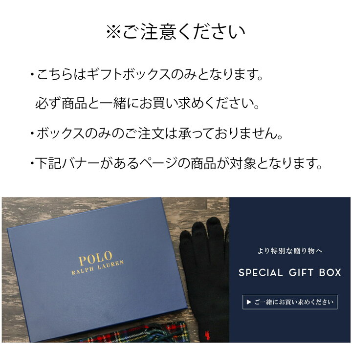 楽天市場】【こちらご注文時紙袋付きません】ラルフローレン RALPH  