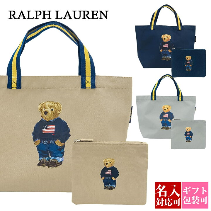 楽天市場】RALPH LAUREN ラルフローレン 鞄 トートバッグ ベアトート 