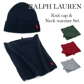 【ギフト紙袋付】 ラルフローレン ニットキャップ ネックウォーマー セット RALPH LAUREN ネックウォーマー ニット帽 PC0833 ランニング おしゃれ かわいい プレゼント ギフト ブランド 正規品　新品 通販 2024 プレゼント