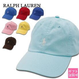 ラルフローレン キャップ メンズ 帽子 POLO RALPH LAUREN ポロ 帽子 メンズ レディース キャップ 211912843 誕生日プレゼント 女性 友達 ラルフローレン キャップ 通販 2024 父の日 プレゼント