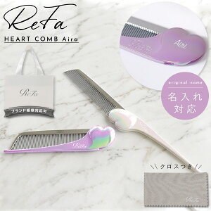 �y ������ ���� �z ReFa HEART COMB Aira ReFa ���t�@ �n�[�g�R�[�� �A�C�� ���t�@ ���� �܂肽���� ���t�@ �����R�[�� ReFa �R�[�� ������ �M�t�g refa �u���V �n�[�g �u���V refa ���t�@ �w�A�u���V �R�[