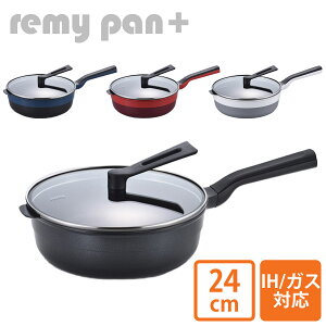 ���~�p�� �v���X 24cm �W�t�� remy �t���C�p�� �K�X�Ή� IH�Ή� ih �K�X�� �I�[���C������ ���\�t���C�p�� �w���V�[���� ���� ���Z���� �ӂ� �t�^ pan ���~�[