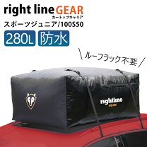 楽天市場】rightline gear 510の通販